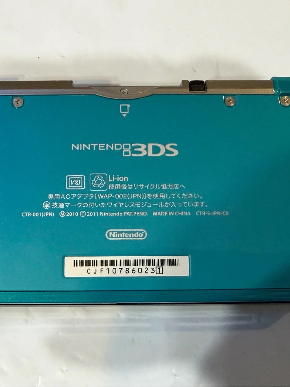 Nintendo 3DS Handheld Console - Teal Blue 128gb